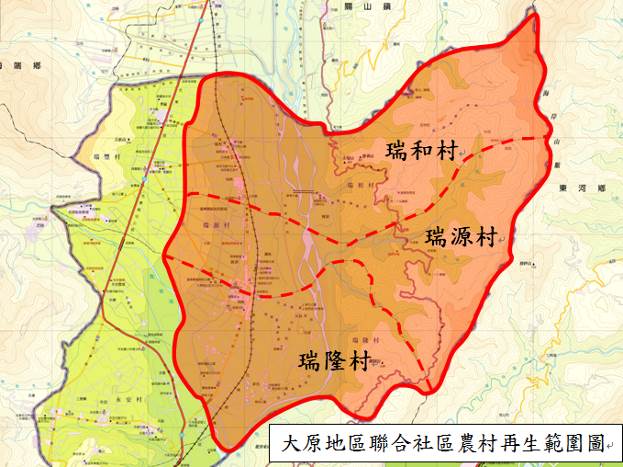 大原地區聯合社區農村再生範圍圖