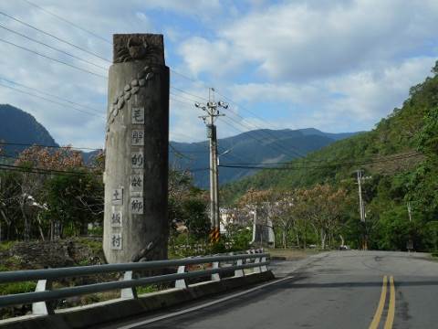 土坂社區毛蟹入口意象